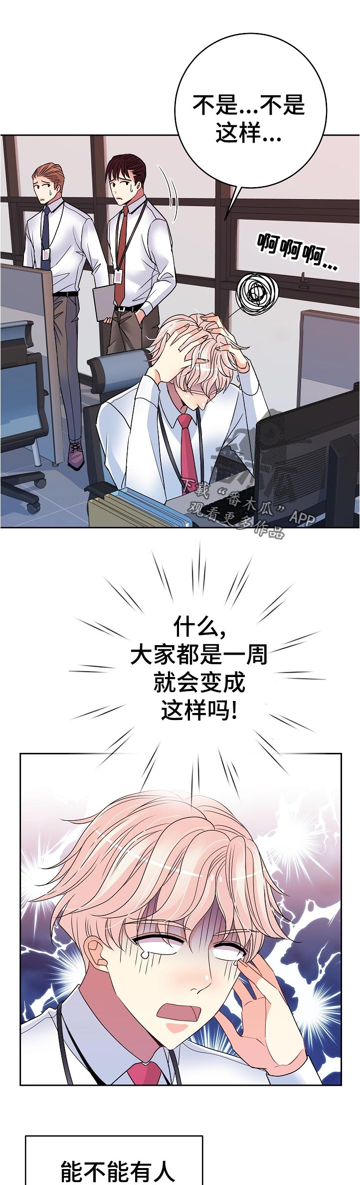 第33章：学习6