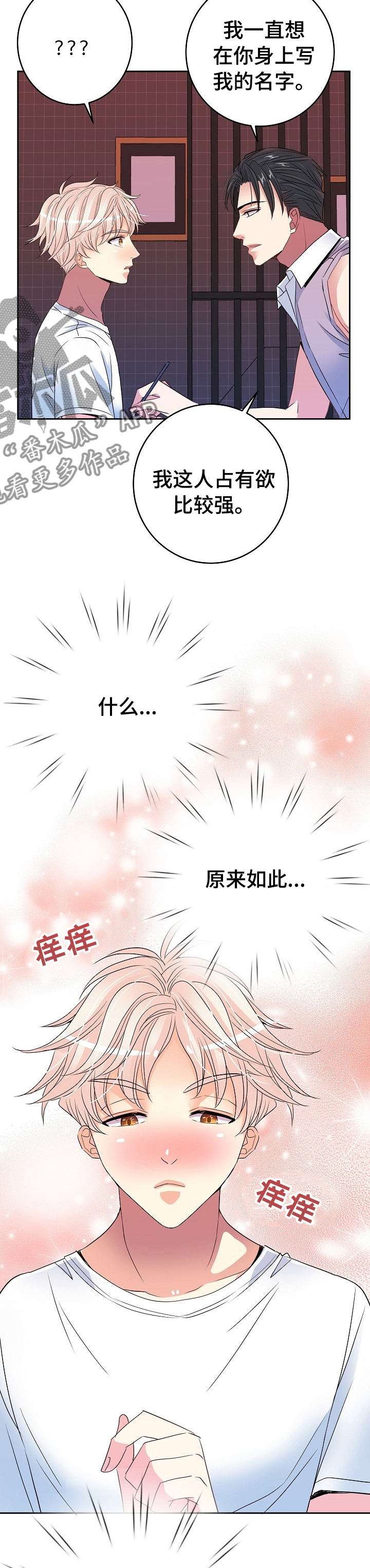 第46章：任务6