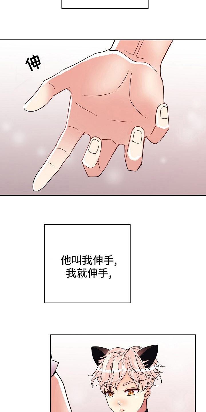 第72章：做不到7