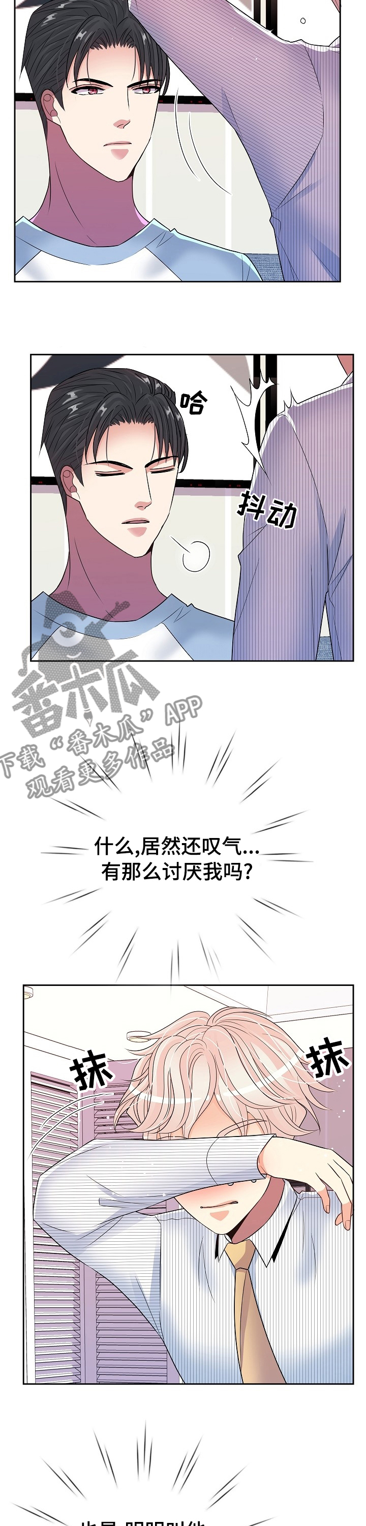 第65章：教训9