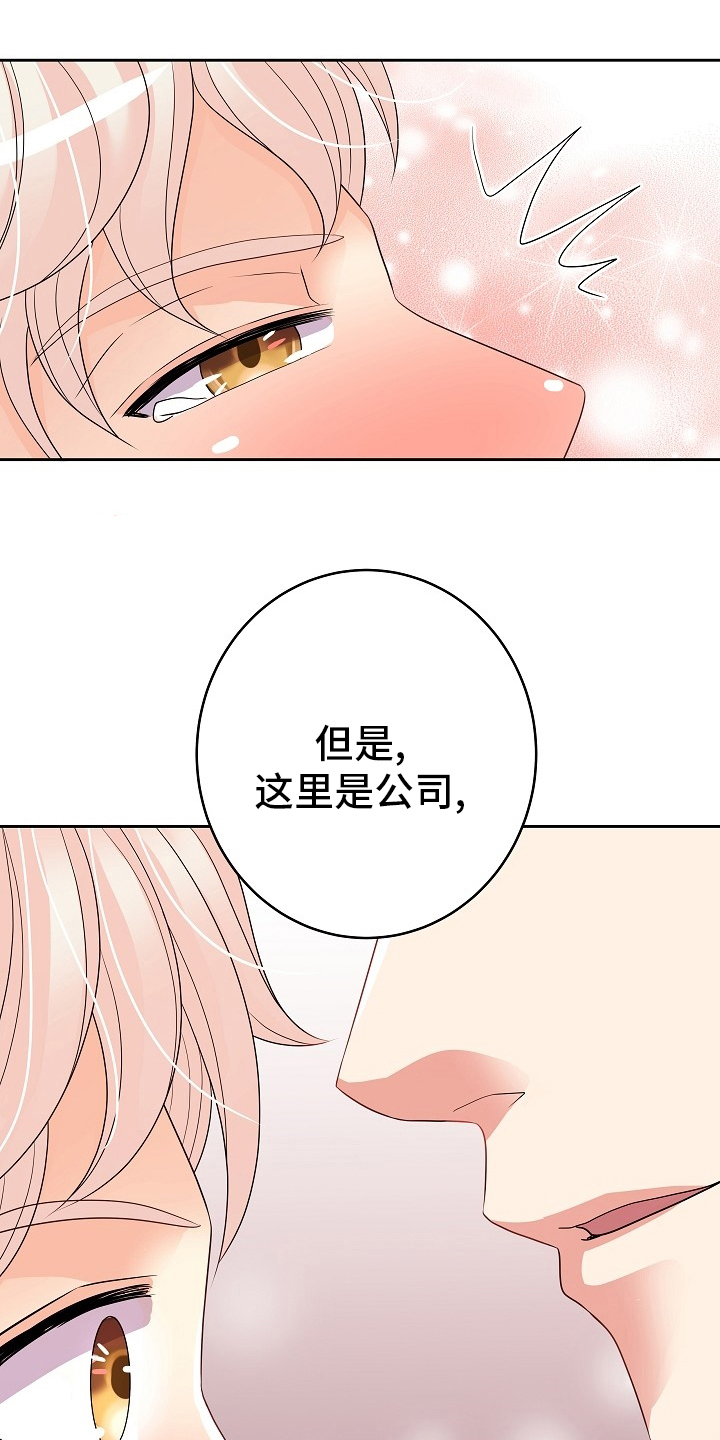 第75章：回去工作11