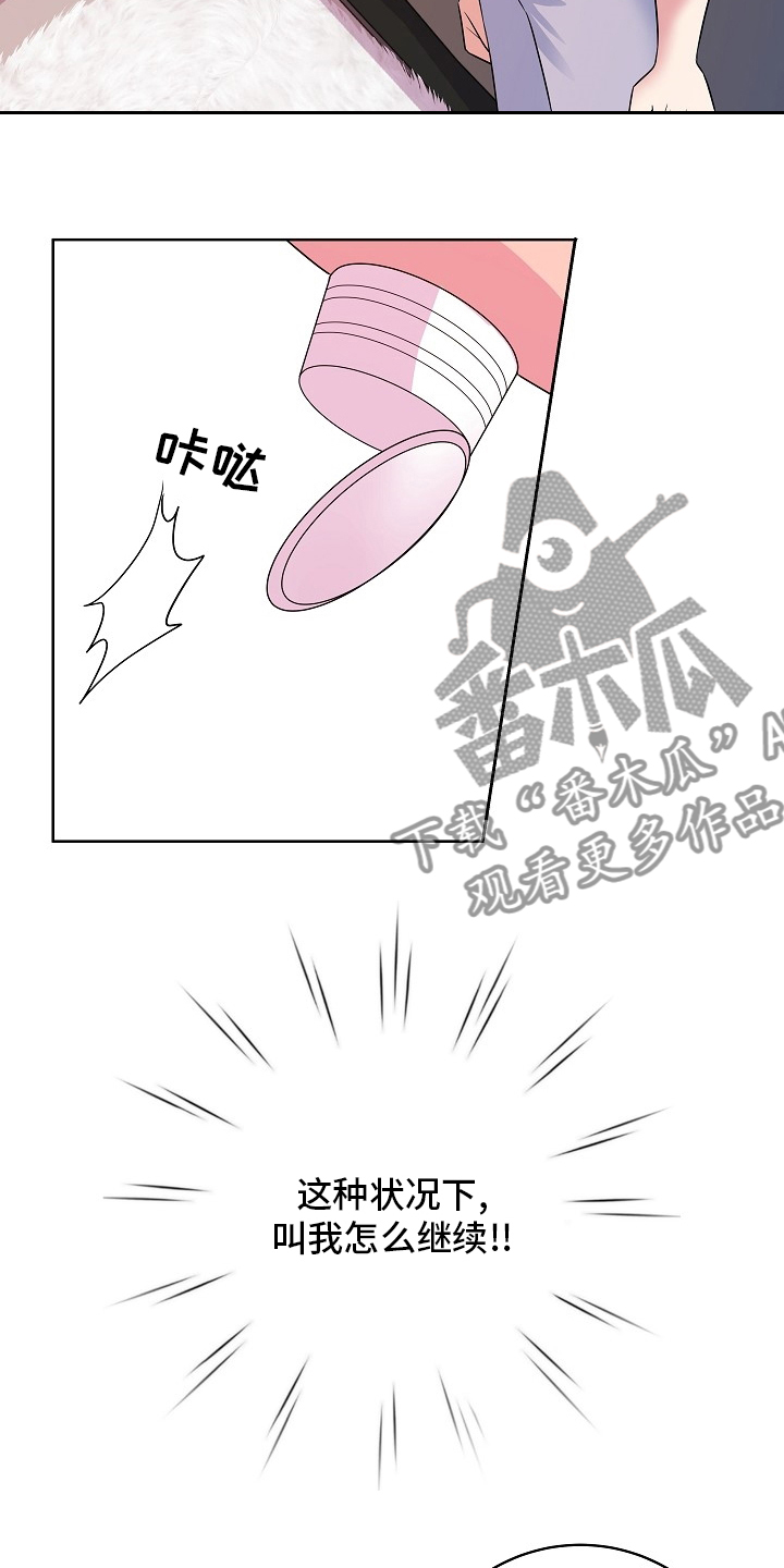 第77章：骗人1