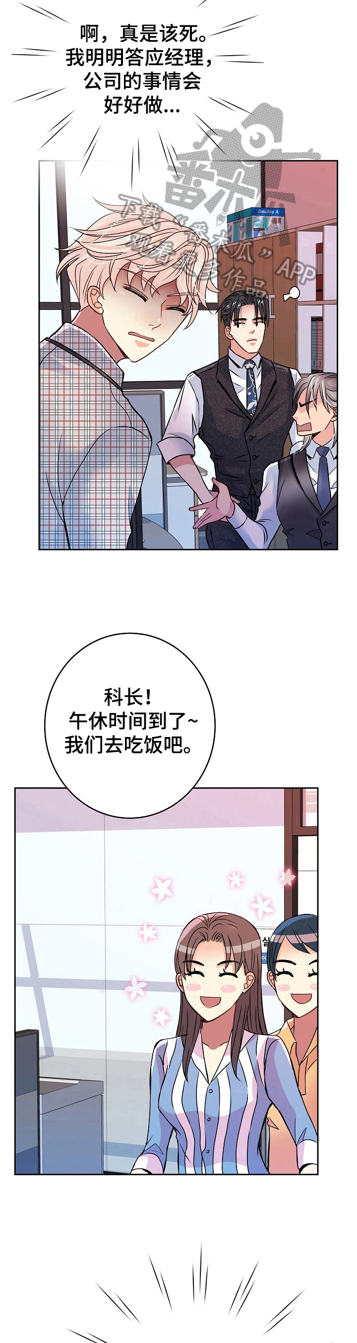 第24章：可以考虑6