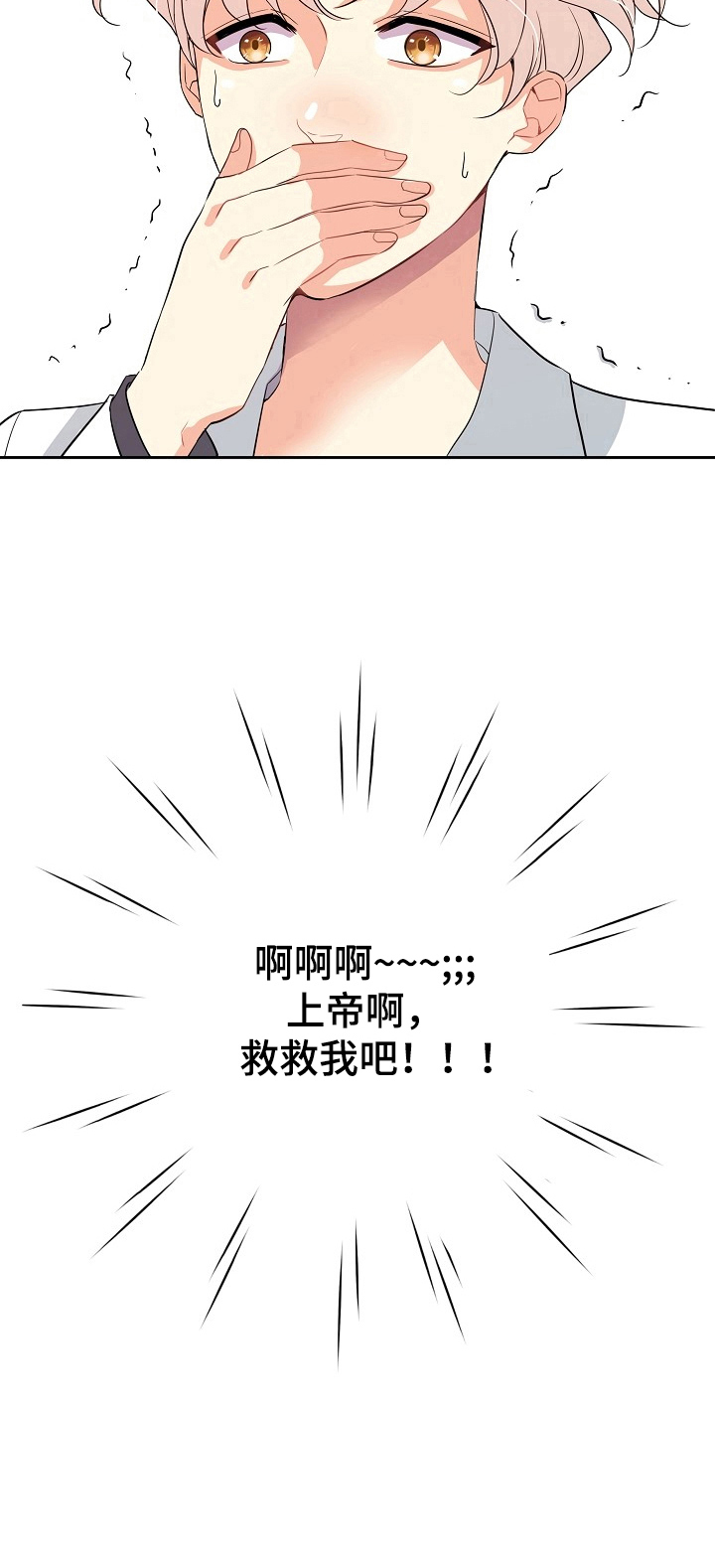 第3章：写纸条9