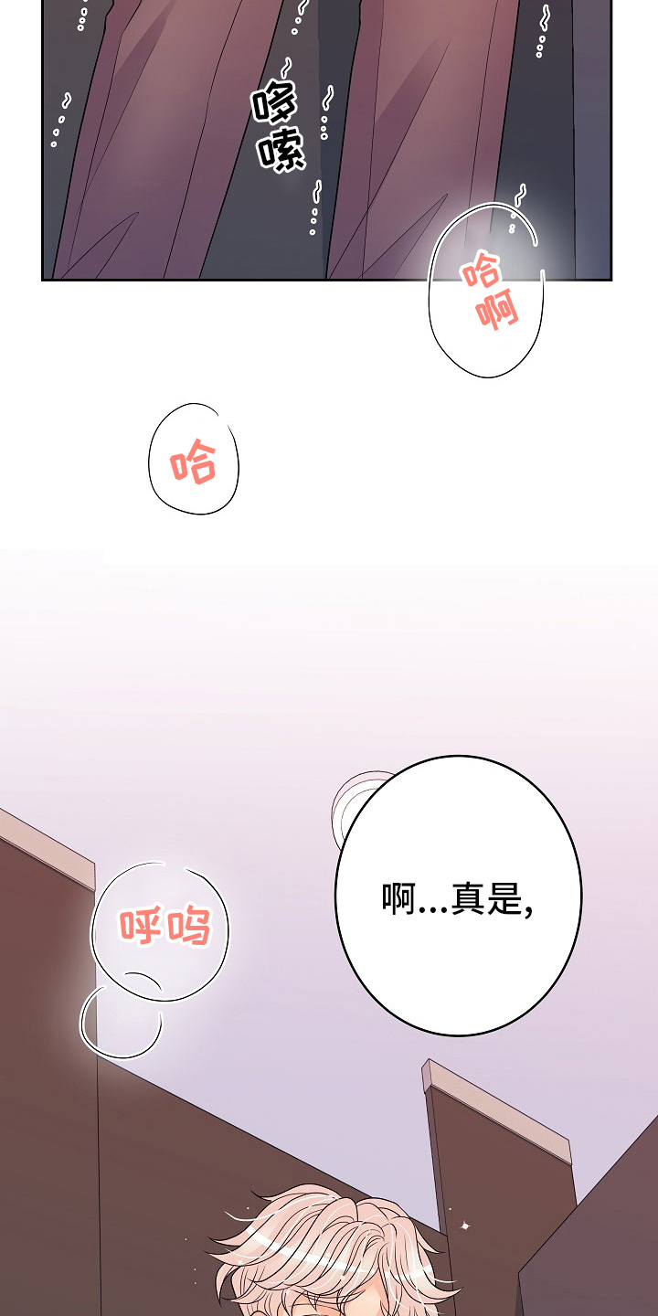 第75章：回去工作26