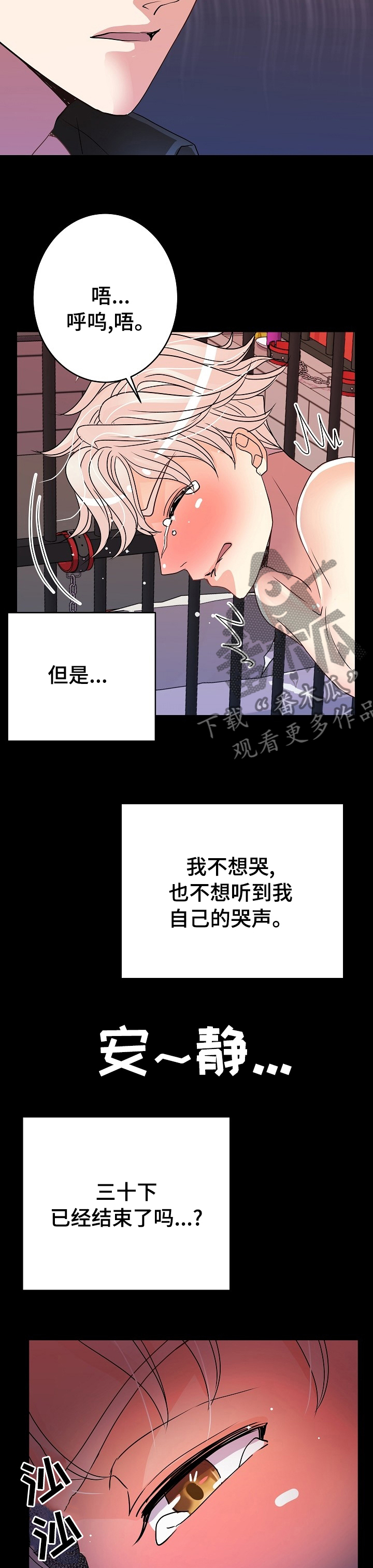 第58章：三十下10