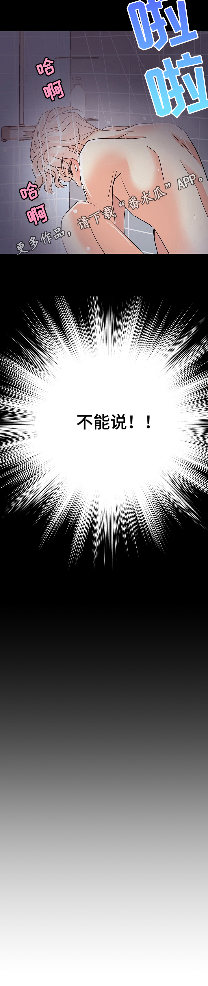 第9章：提问13