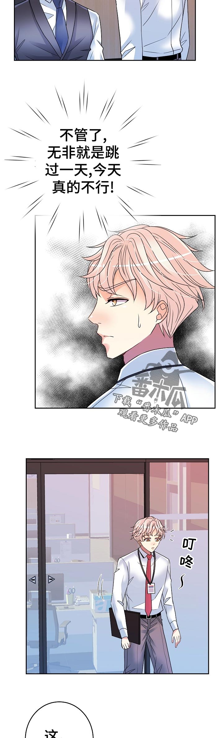 第33章：学习10