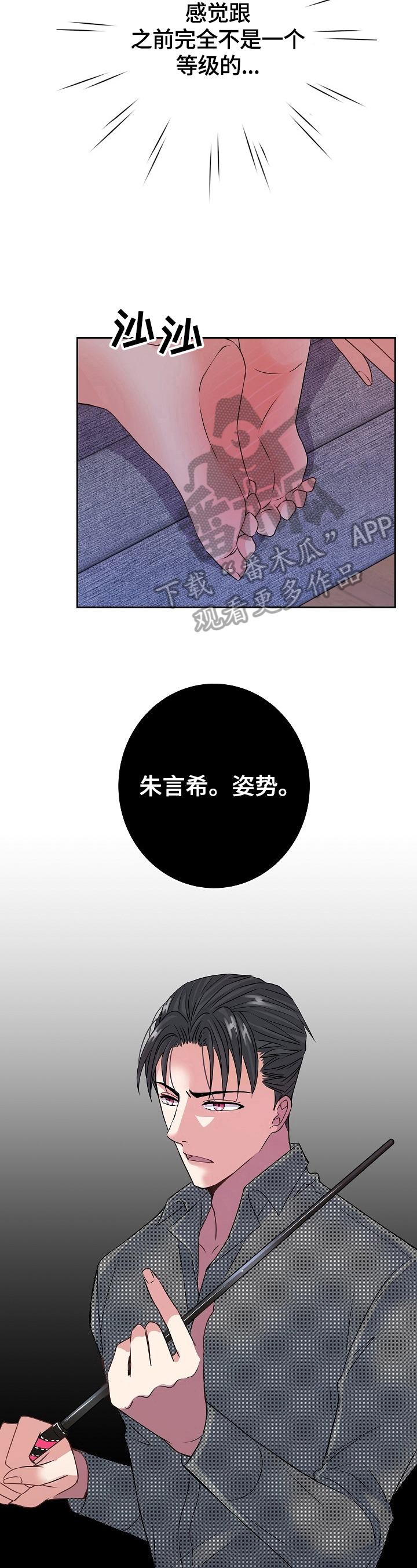 第27章：正式6