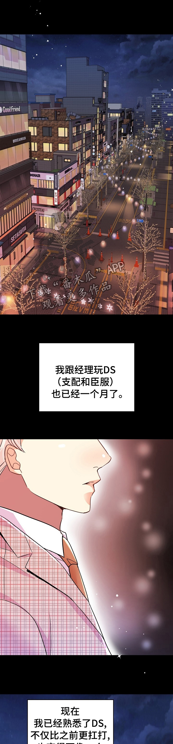 第40章：游戏0