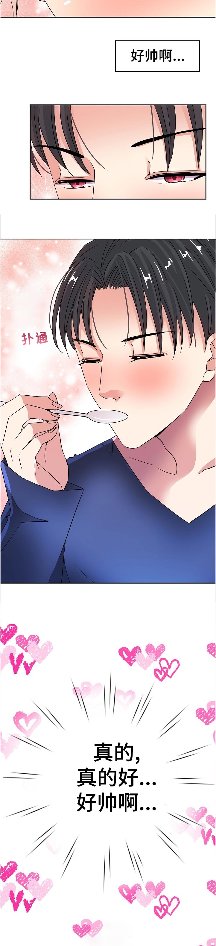 第35章：担心9