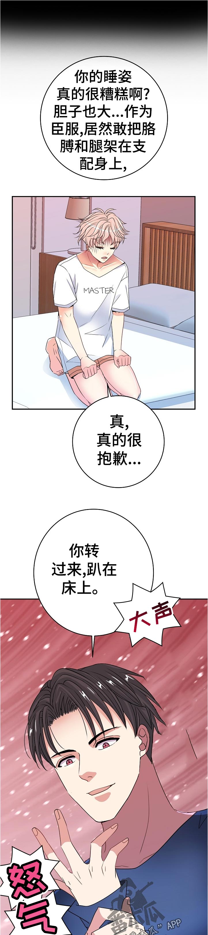 第37章：果然0