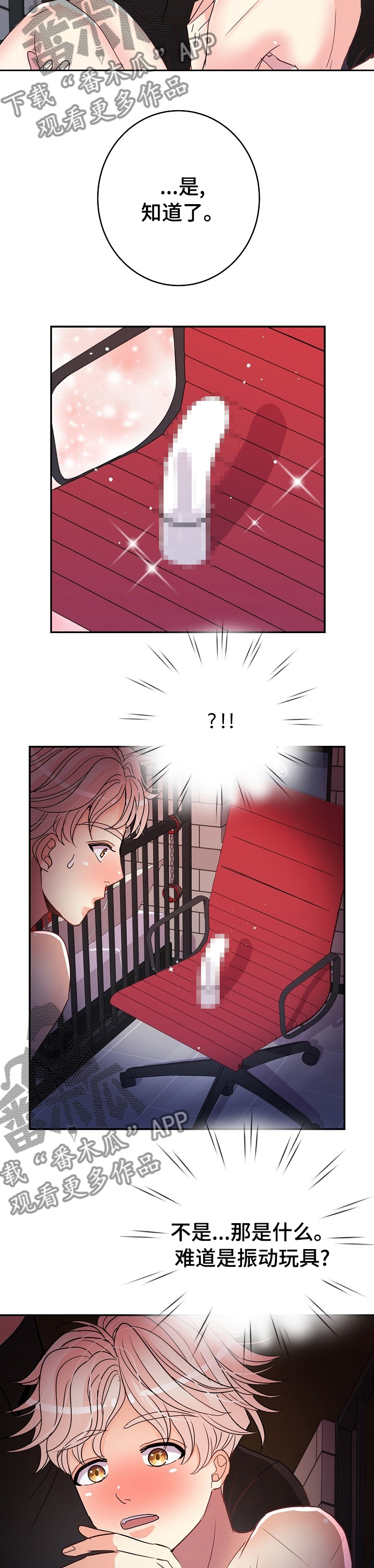 第57章：我能做得好7