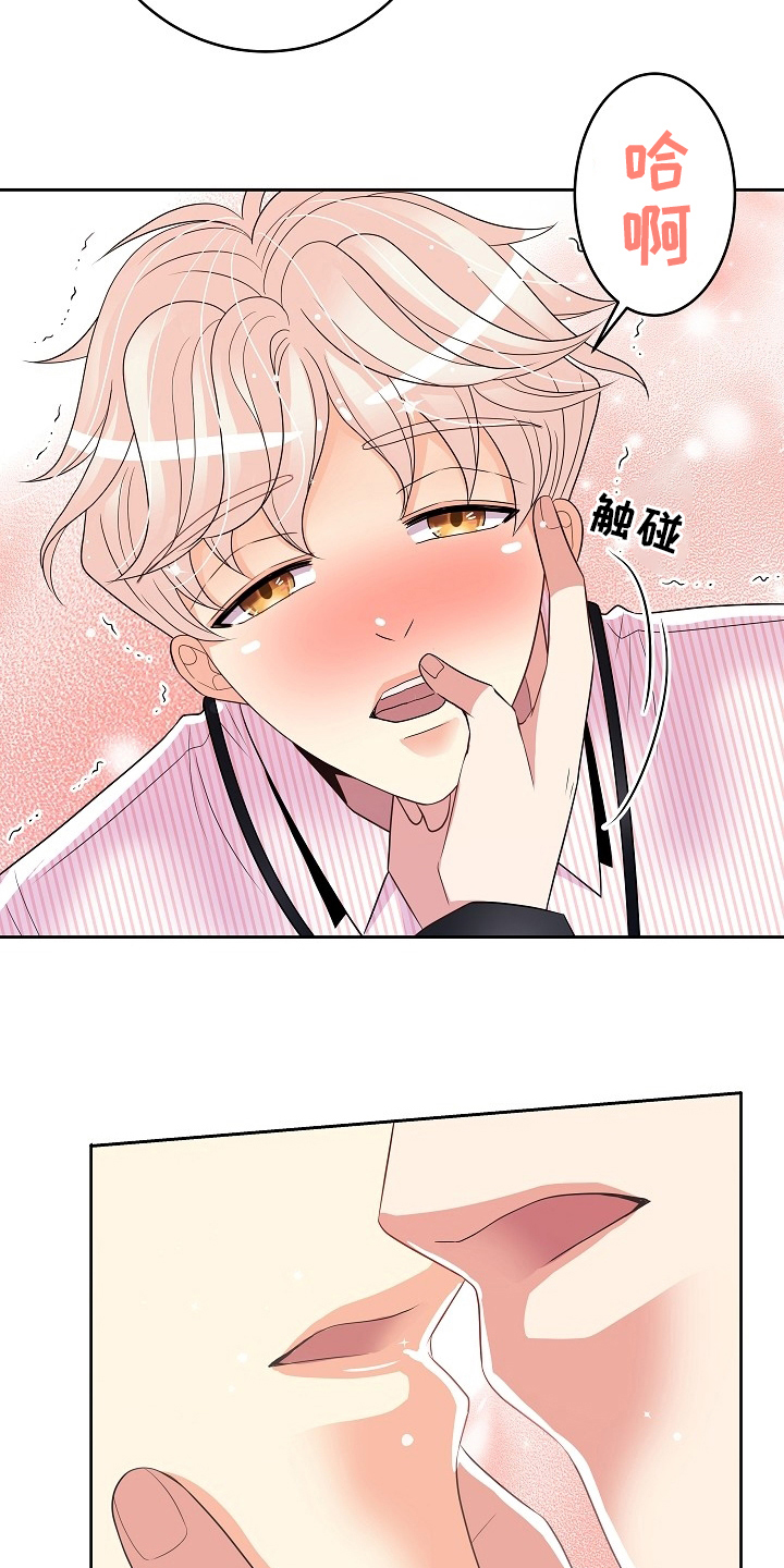 第75章：回去工作8