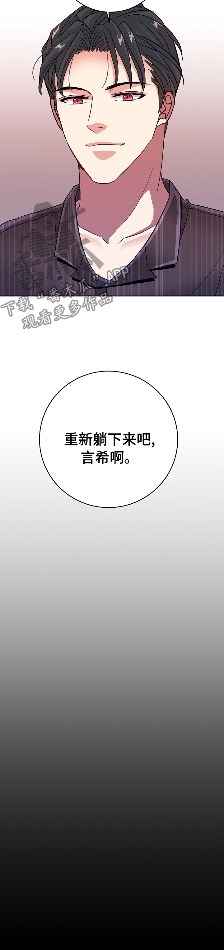 第38章：回答1