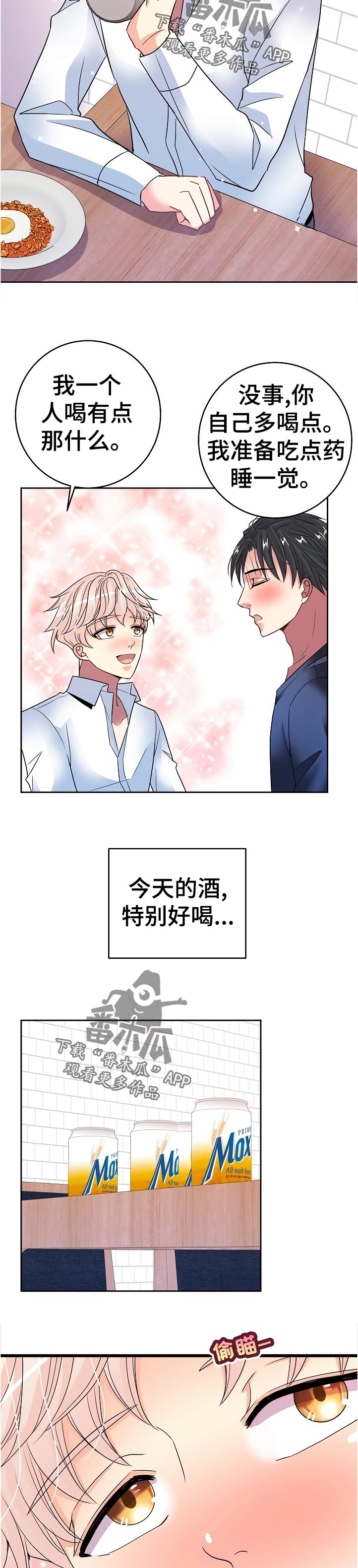 第35章：担心8