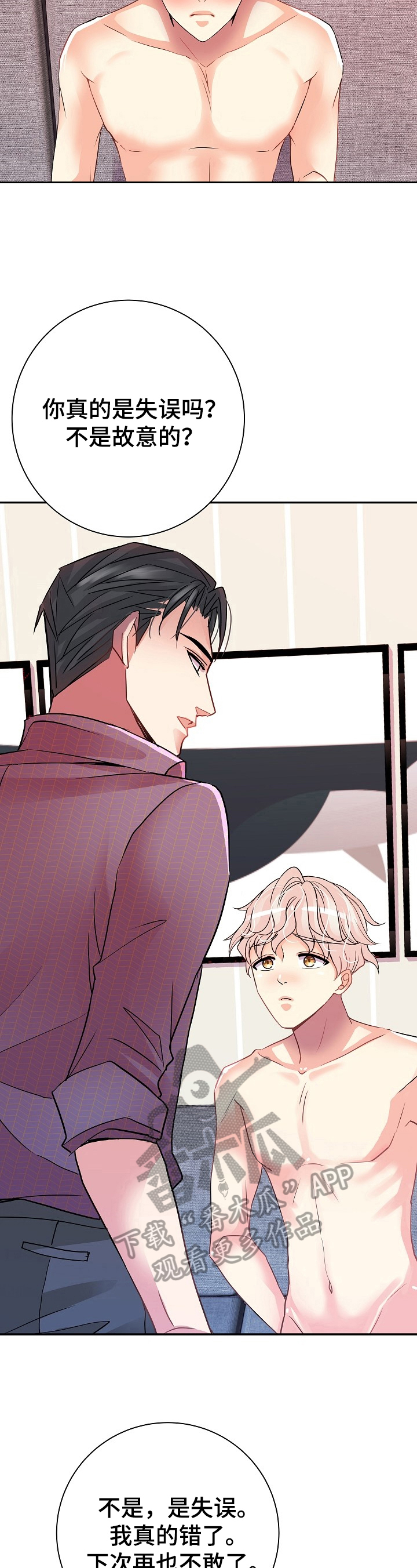 第14章：学习内容7