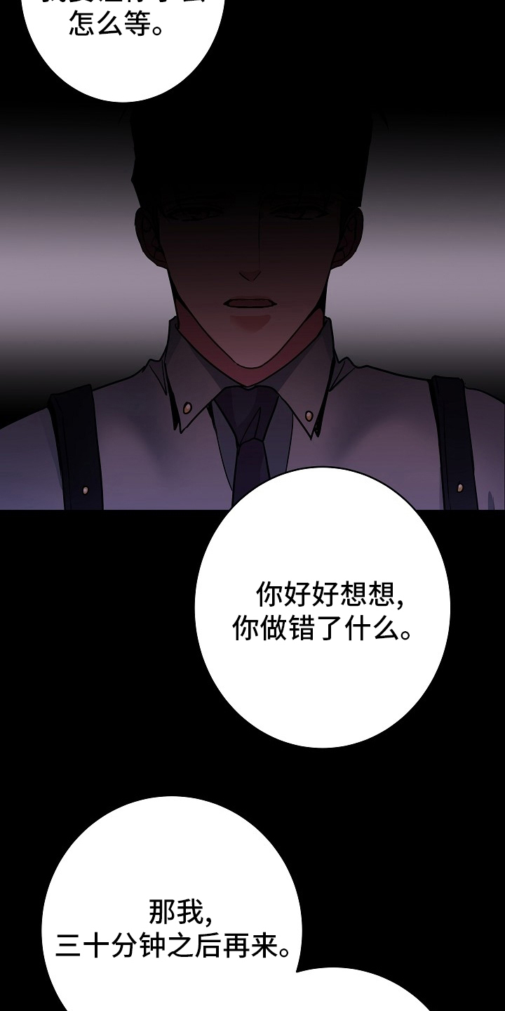 第81章：别担心5