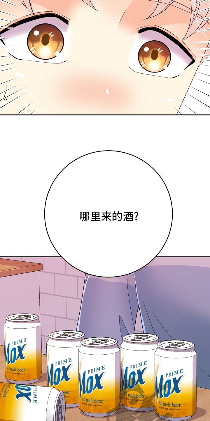 第79章：不爱我7