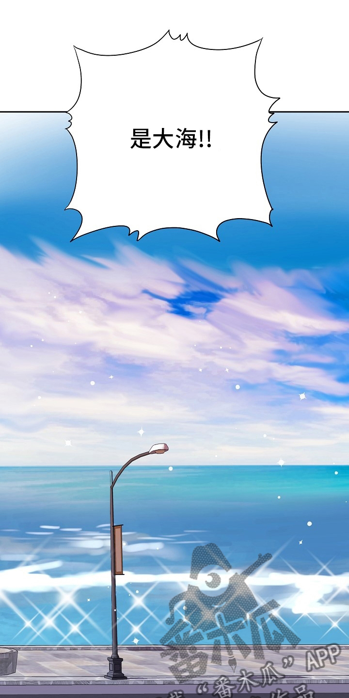 第82章：旅行13