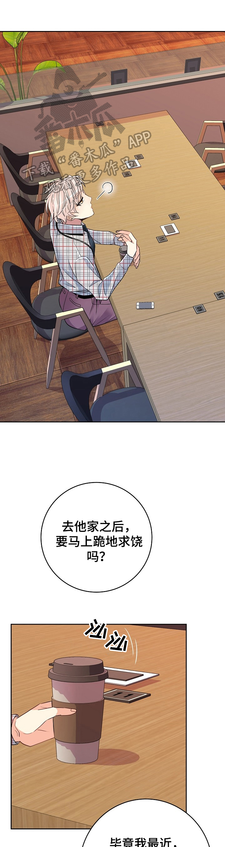第24章：可以考虑8