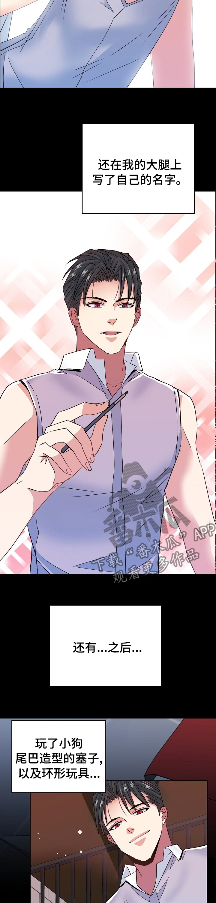 第48章：驯服9