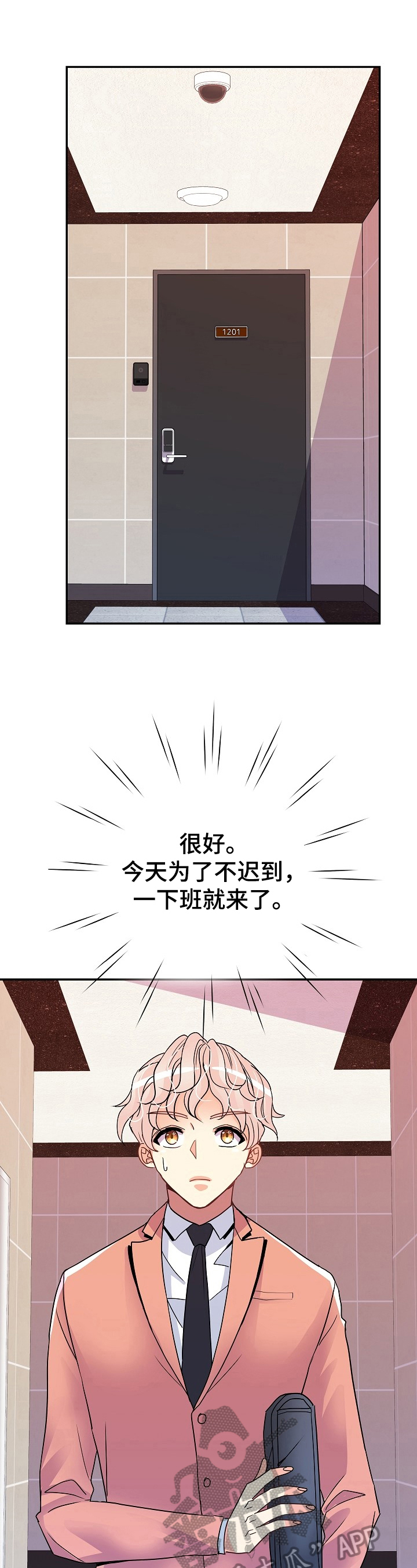 第15章：能撑很久9