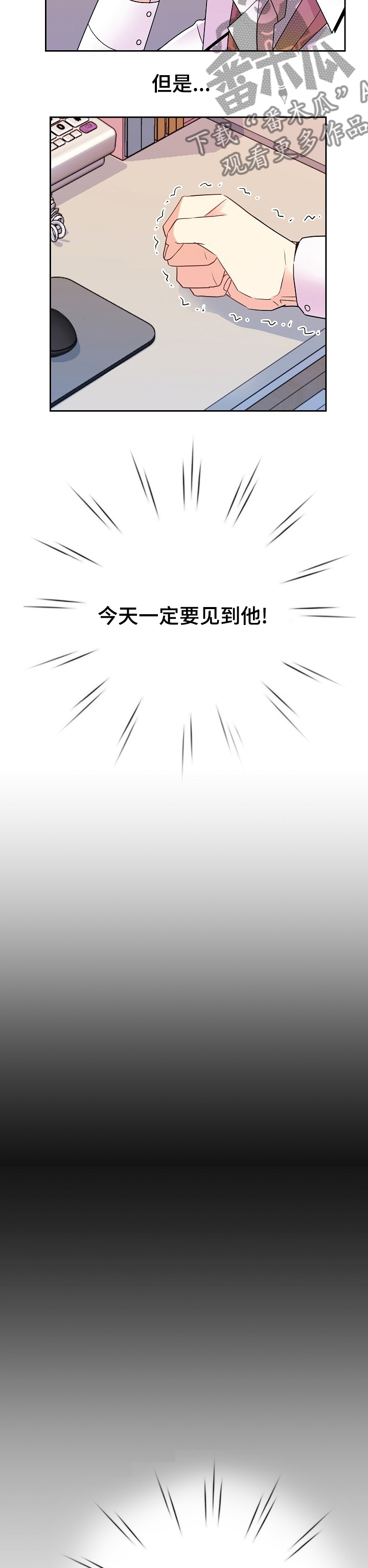 第50章：一定要见到他12