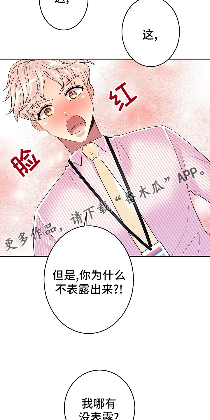 第75章：回去工作1
