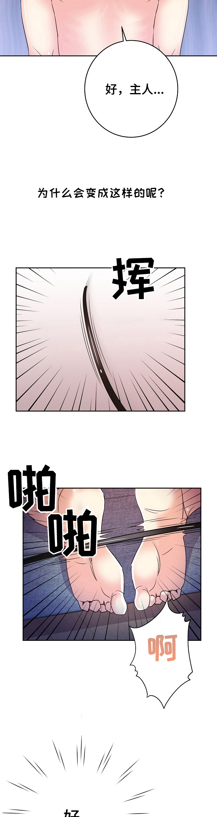 第27章：正式2
