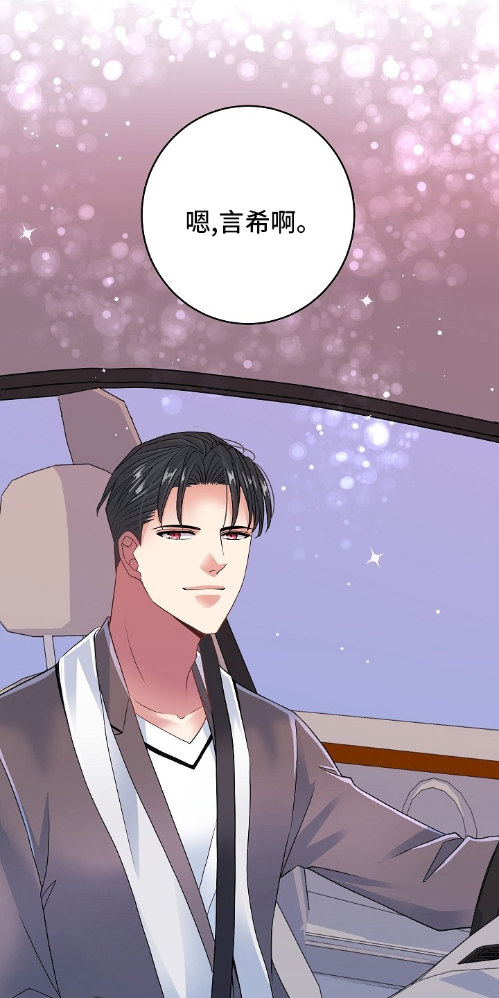 第82章：旅行10