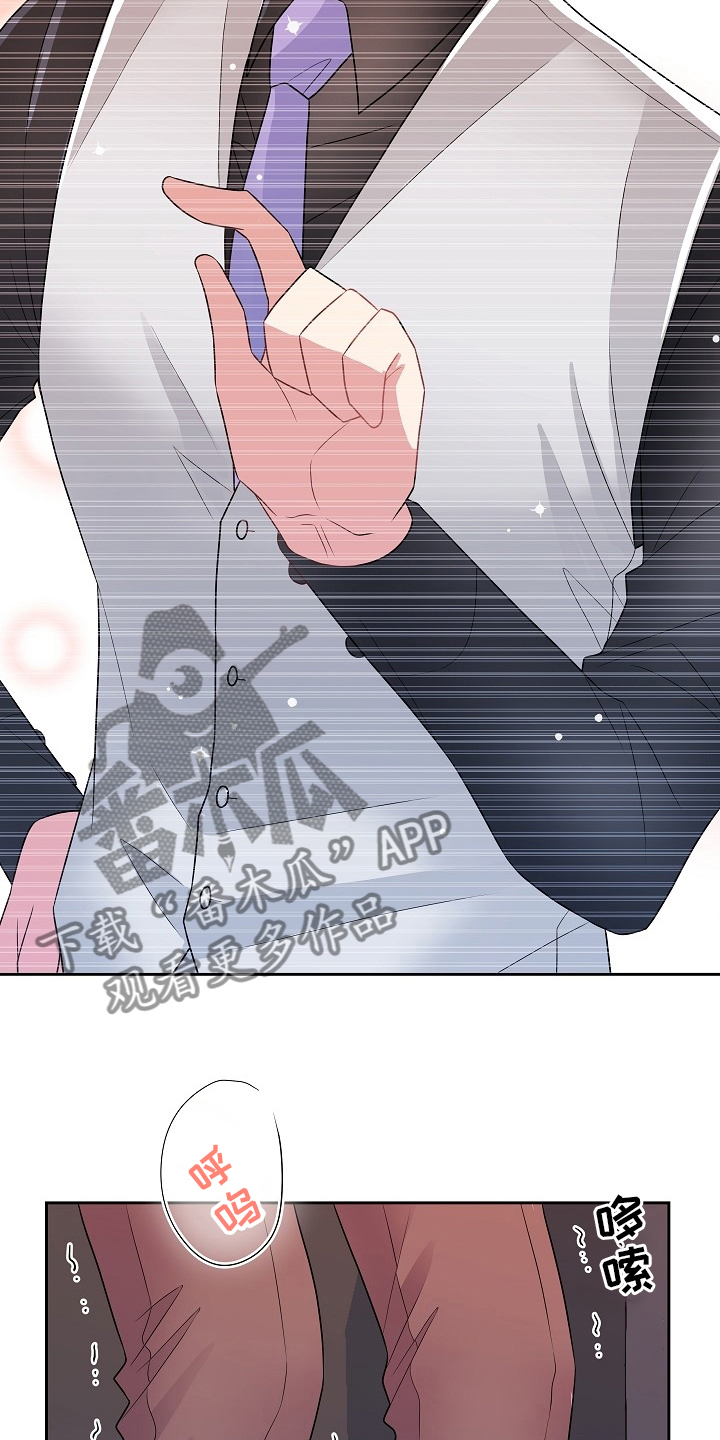 第75章：回去工作25