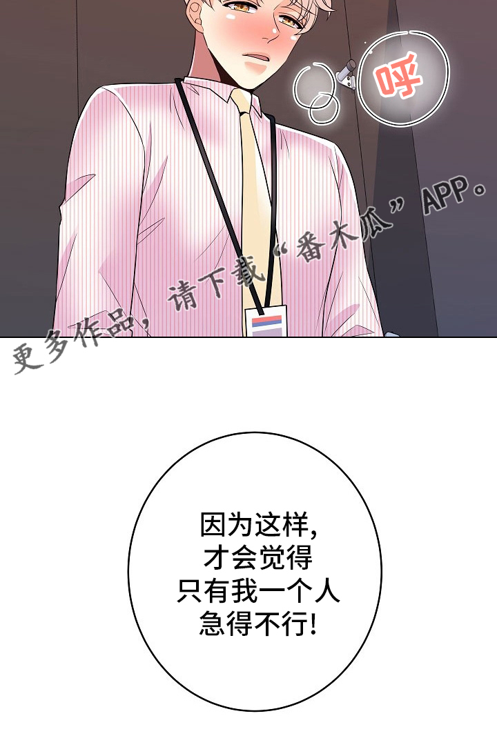 第75章：回去工作27