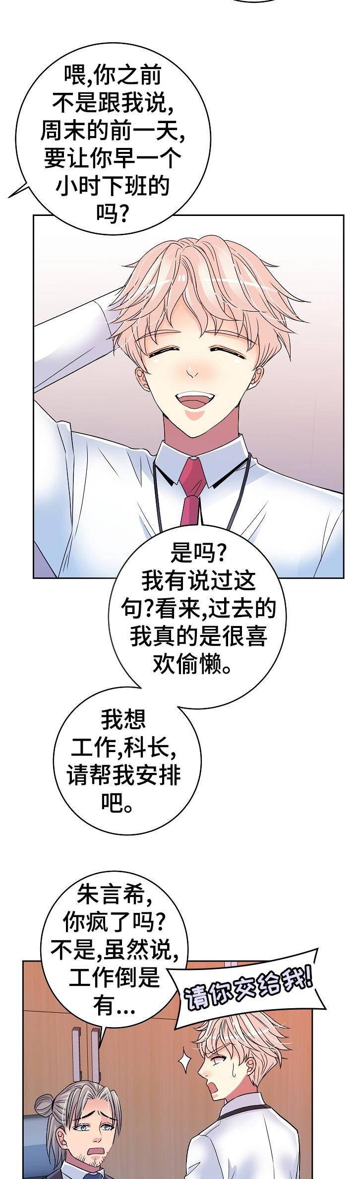 第33章：学习9
