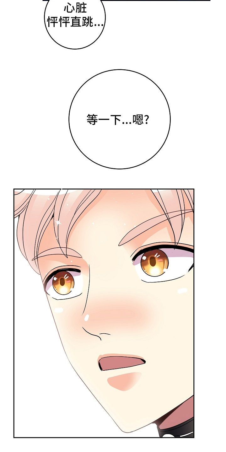 第82章：旅行12