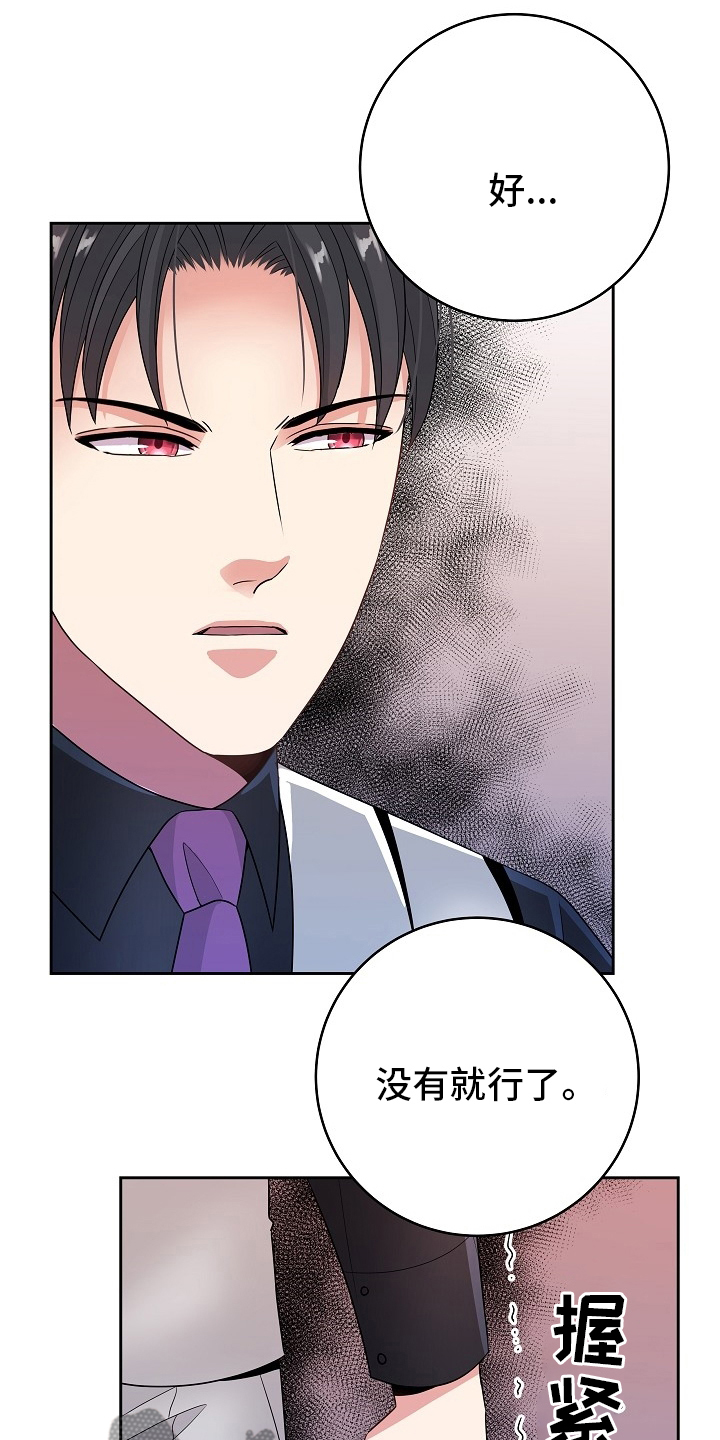 第78章：没自信19