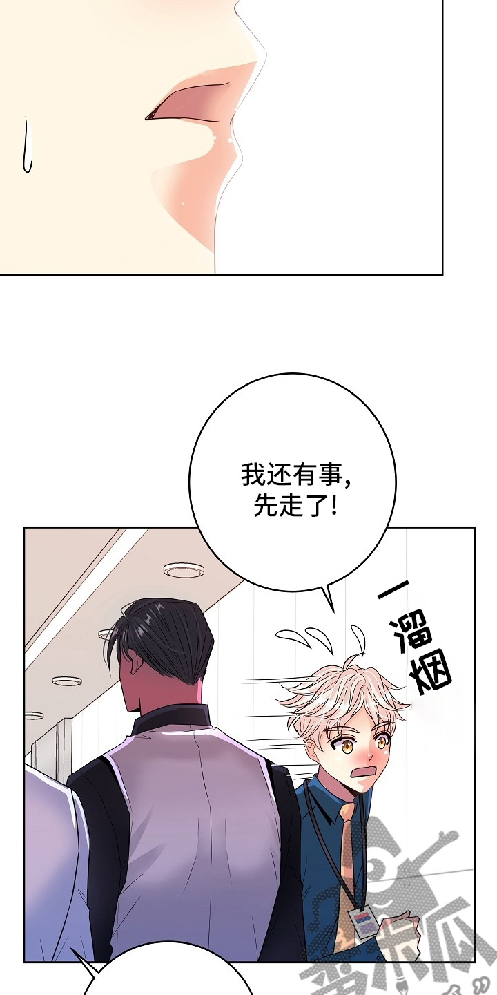第78章：没自信8