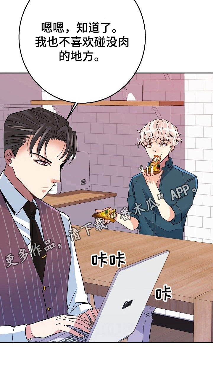 第8章：合同12