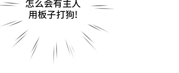 第72章：做不到17