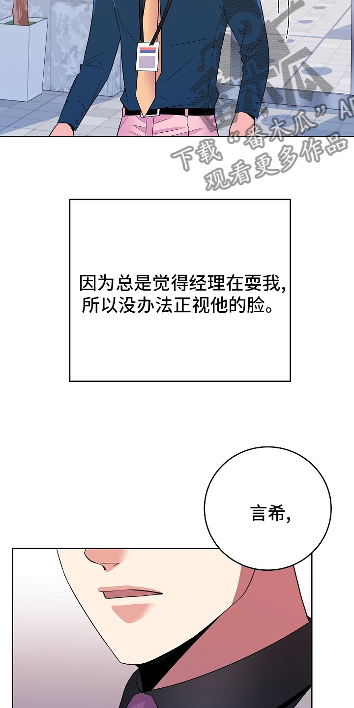 第78章：没自信12