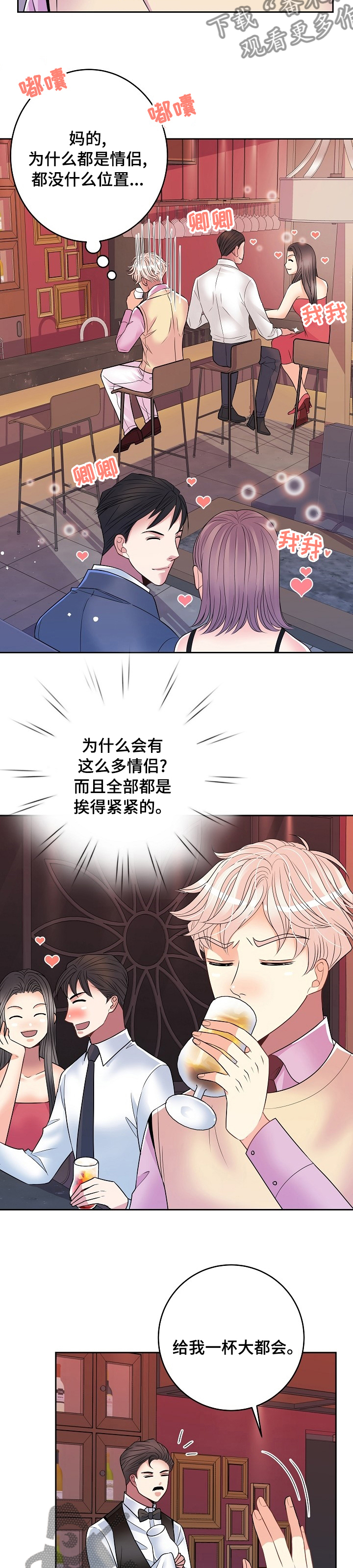 第62章：车混蛋4