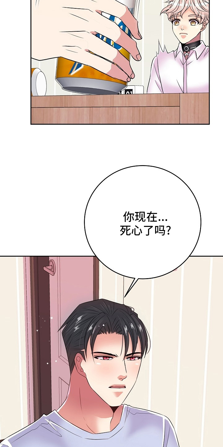 第79章：不爱我13