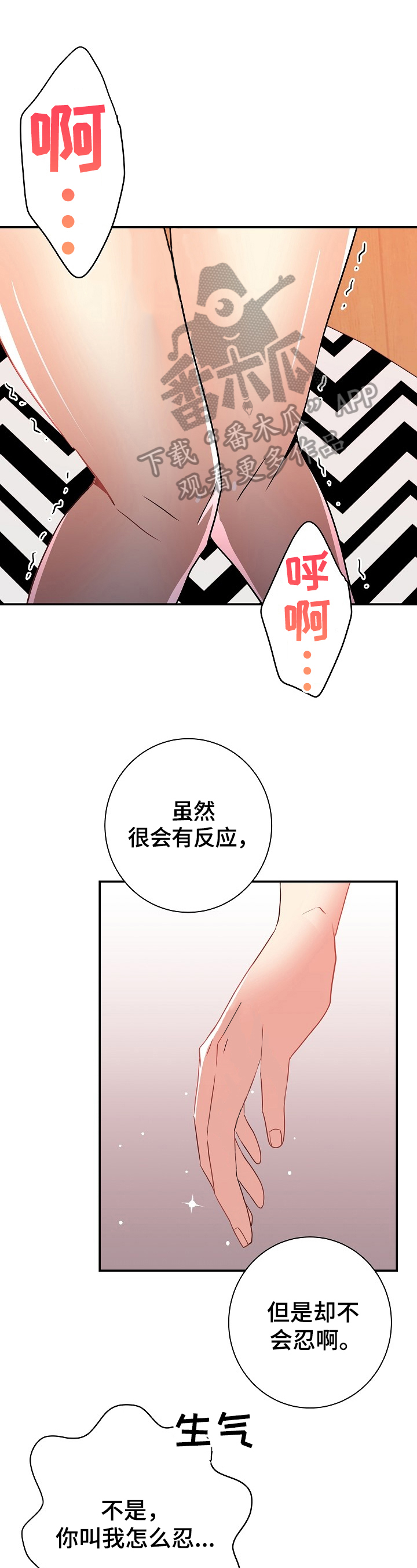 第18章：全用上0