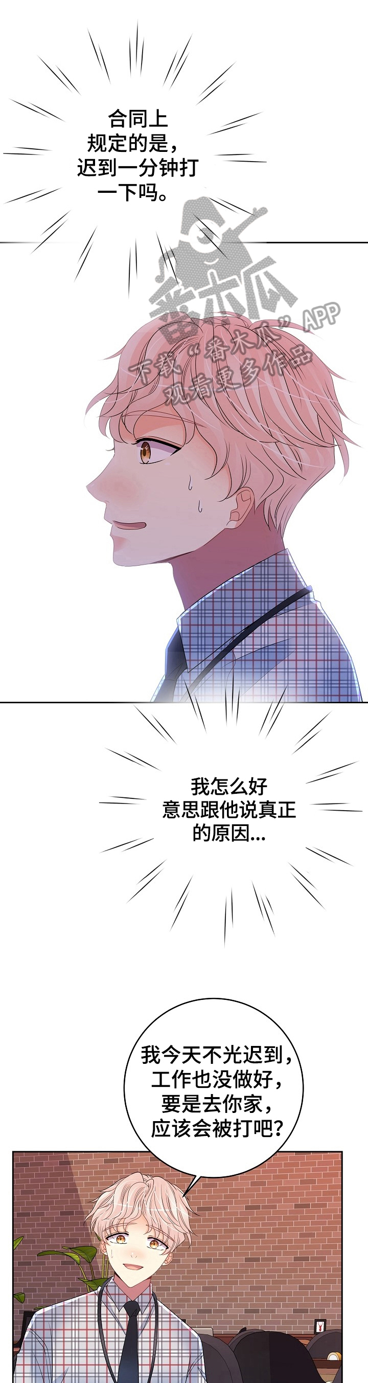 第24章：可以考虑12