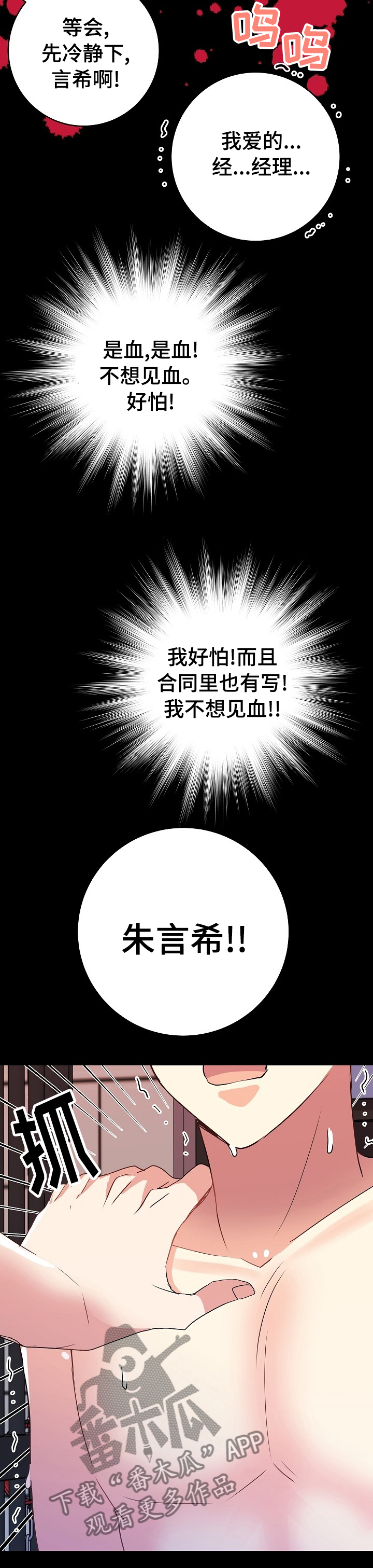 第59章：控制1