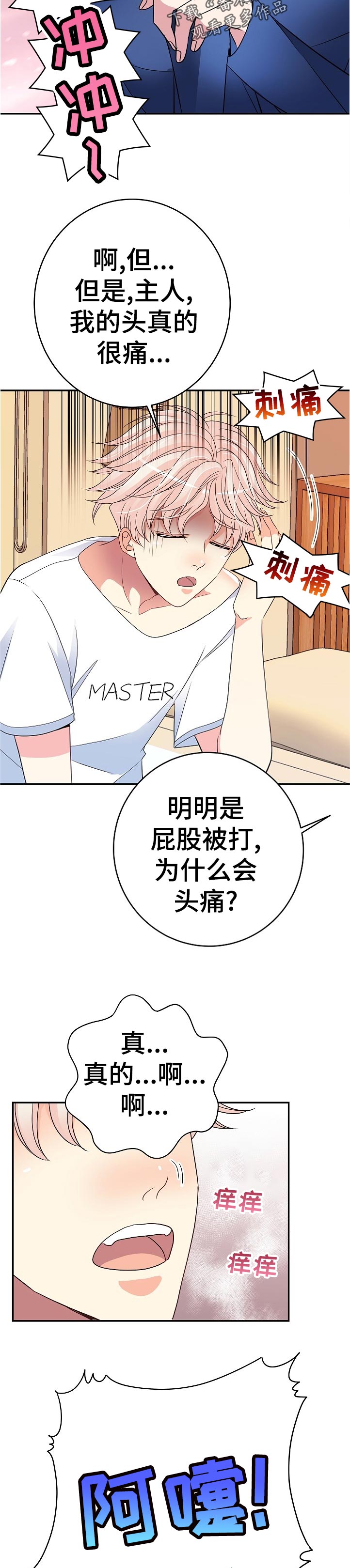 第37章：果然1