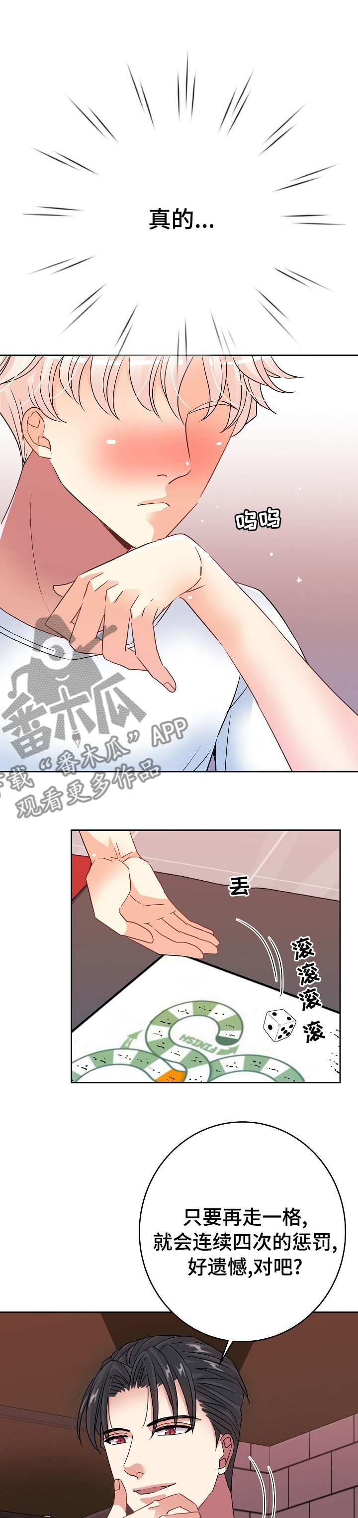 第46章：任务0