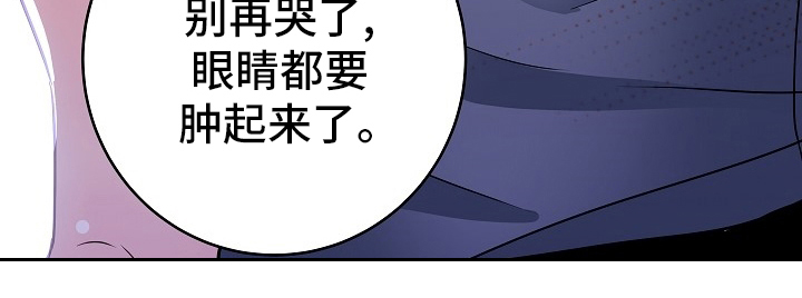 第81章：别担心20