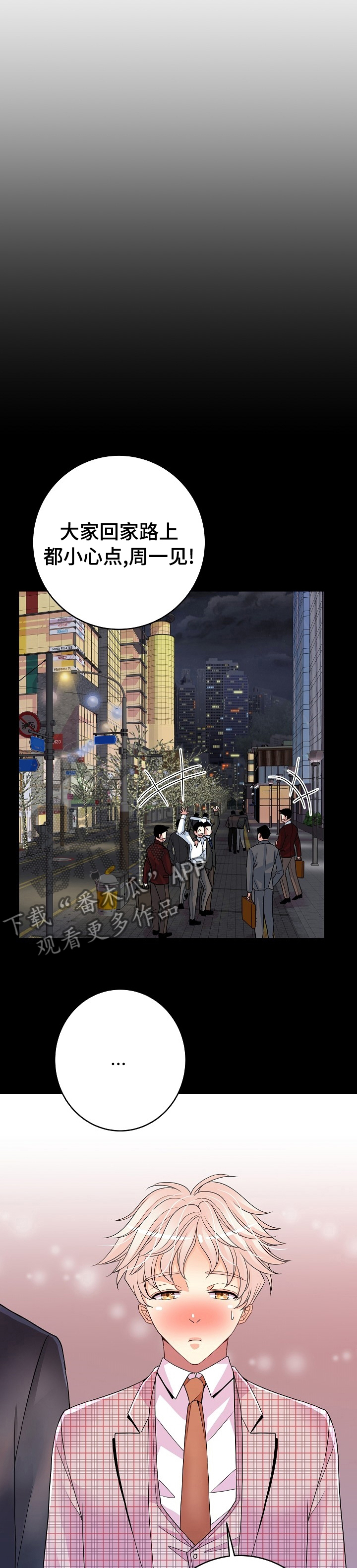 第41章：愿望8