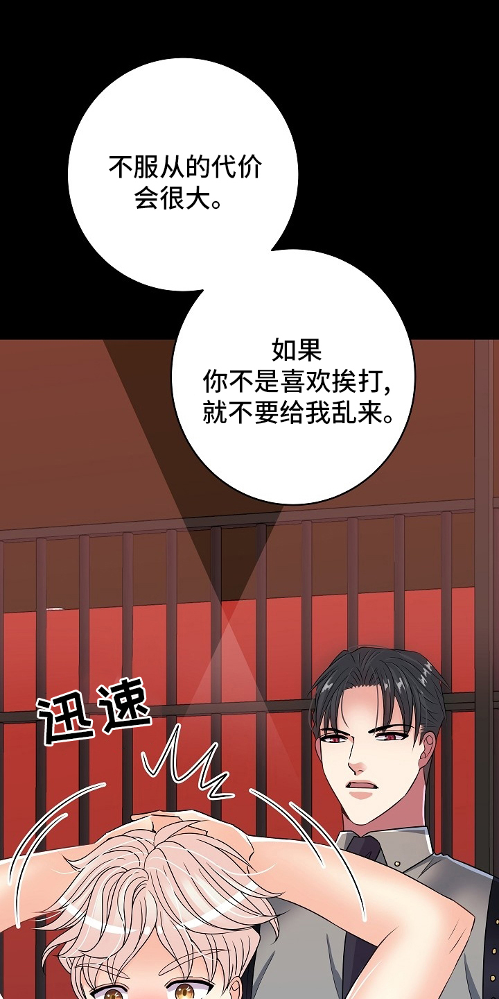第80章：判若两人6